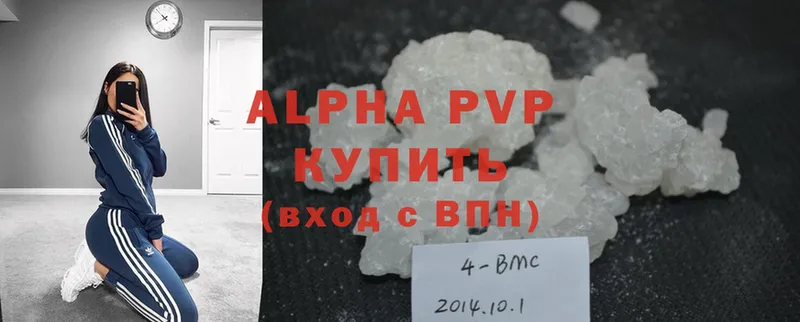 KRAKEN зеркало  Тимашёвск  Alpha-PVP крисы CK  продажа наркотиков 