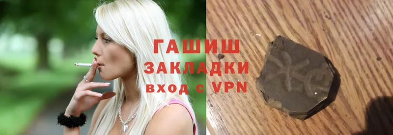 ГАШ индика сатива Тимашёвск